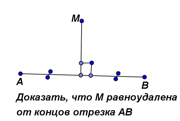 задача
