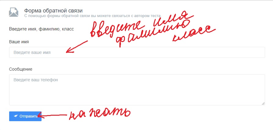 инструкция